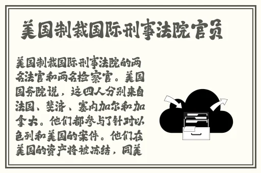 仙踪林老狼corporation